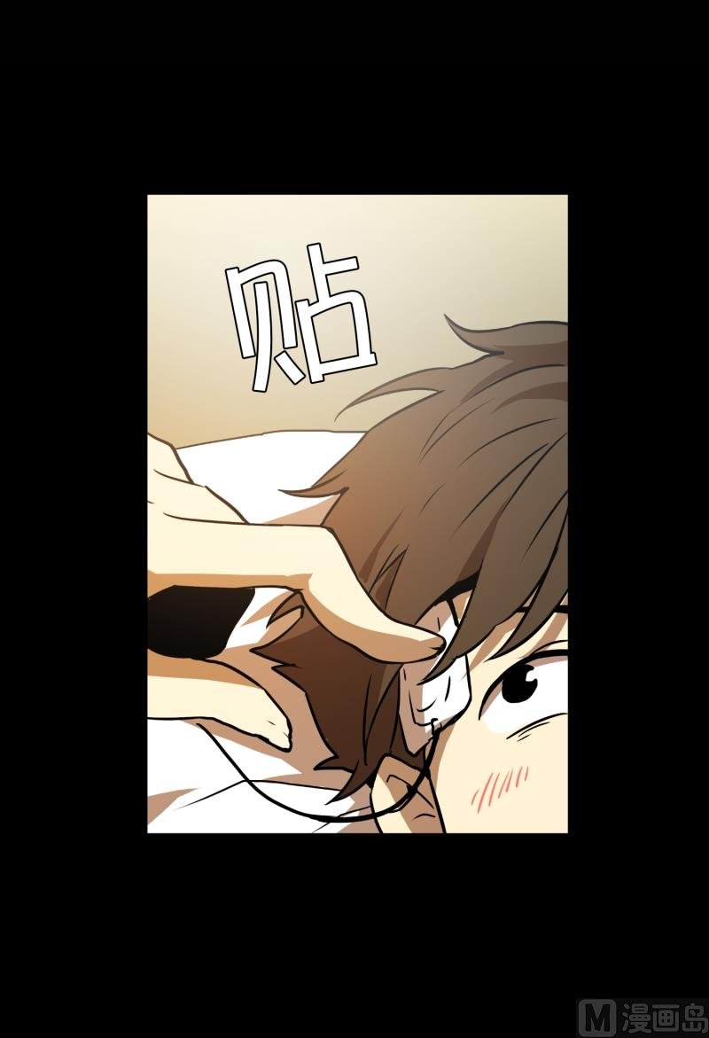 第10话 脑电波检查