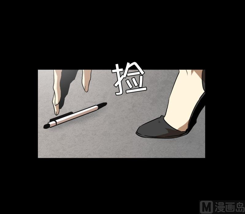 第10话 脑电波检查