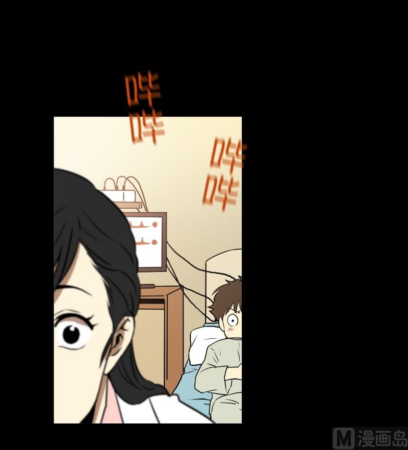 第10话 脑电波检查