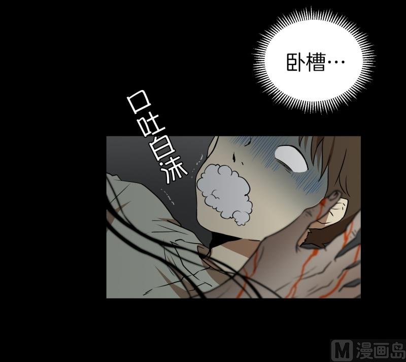 第10话 脑电波检查
