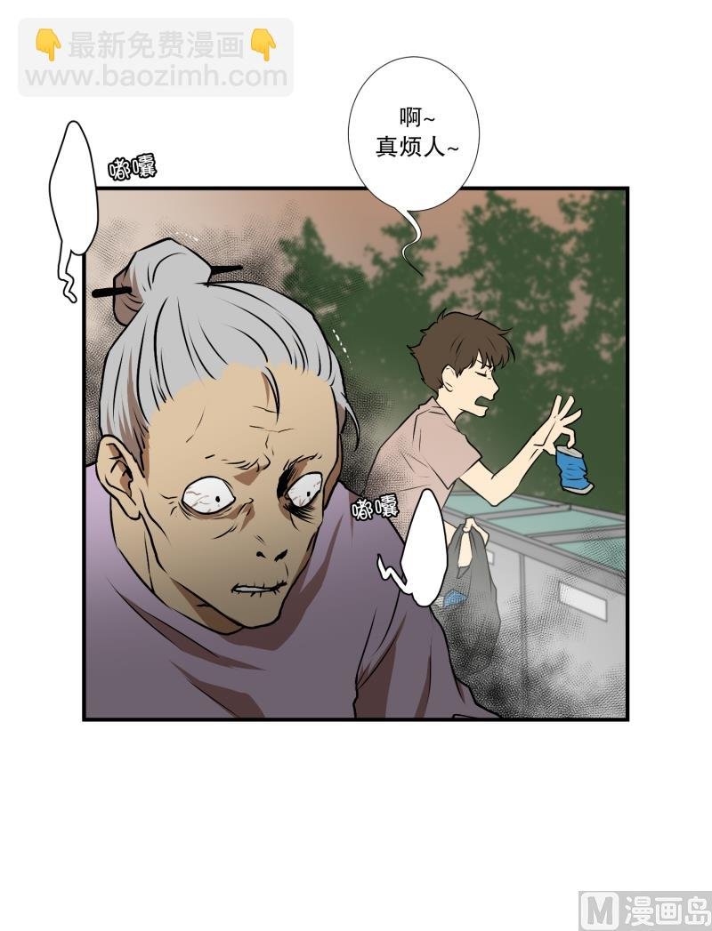 第11话 你妈喊你回家吃饭