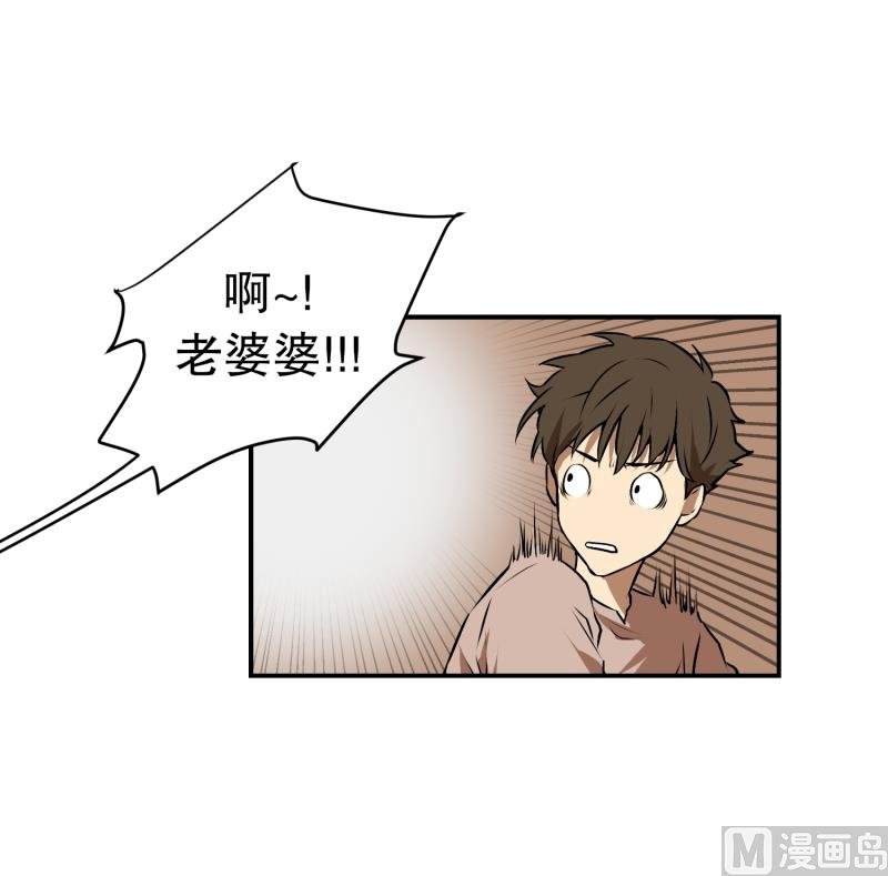 第11话 你妈喊你回家吃饭