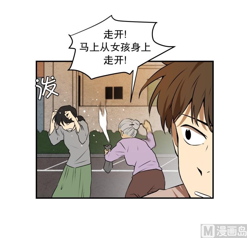 第11话 你妈喊你回家吃饭