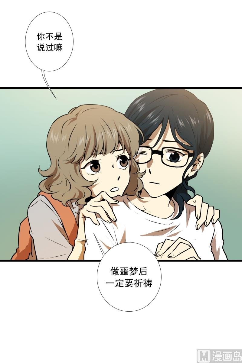 第11话 你妈喊你回家吃饭