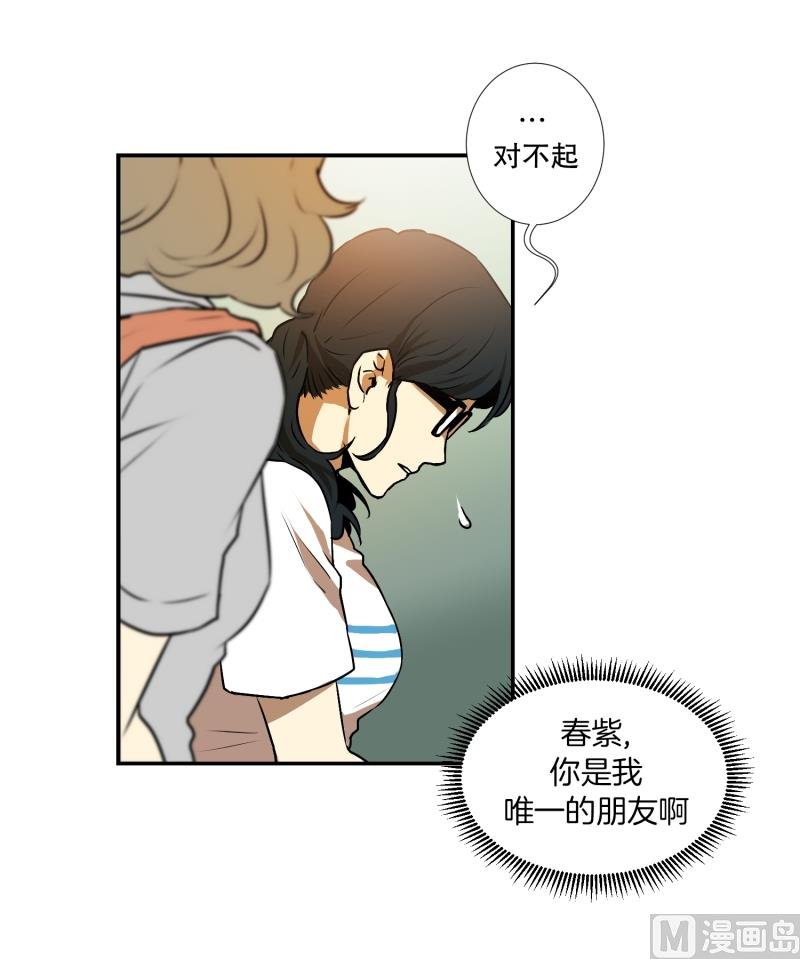 第11话 你妈喊你回家吃饭