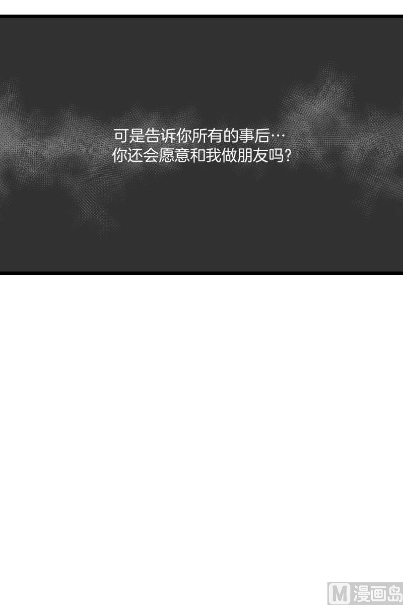 第11话 你妈喊你回家吃饭