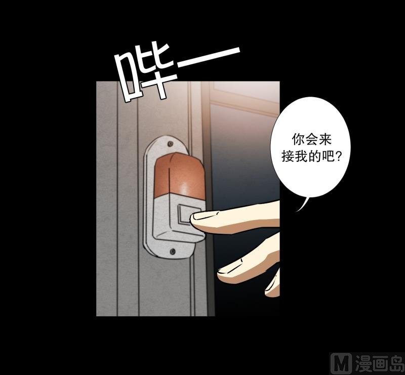 第12话 无人小路