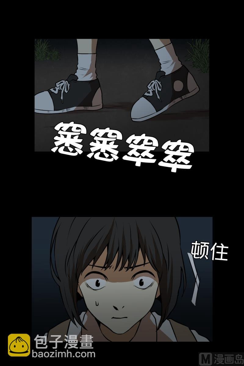 第12话 无人小路
