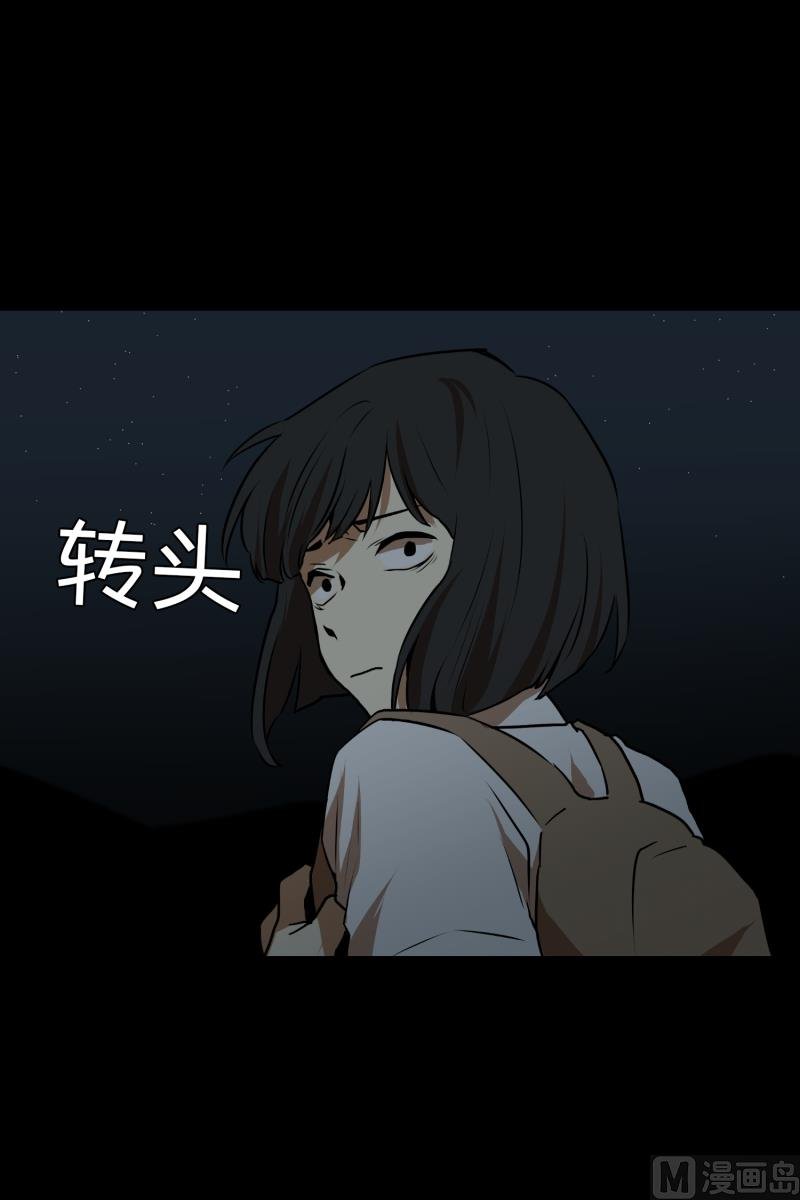 第12话 无人小路