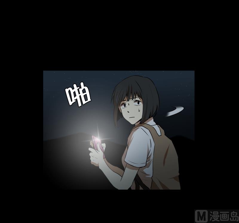 第12话 无人小路