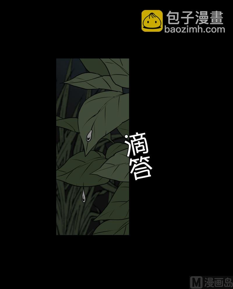 第13话 空无一人的哨岗