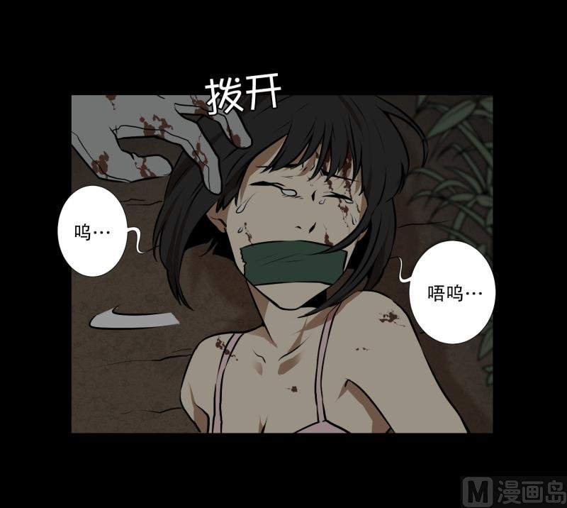 第13话 空无一人的哨岗