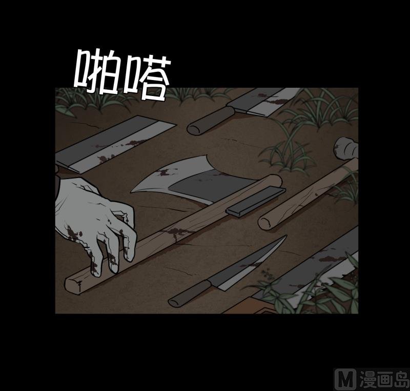 第13话 空无一人的哨岗