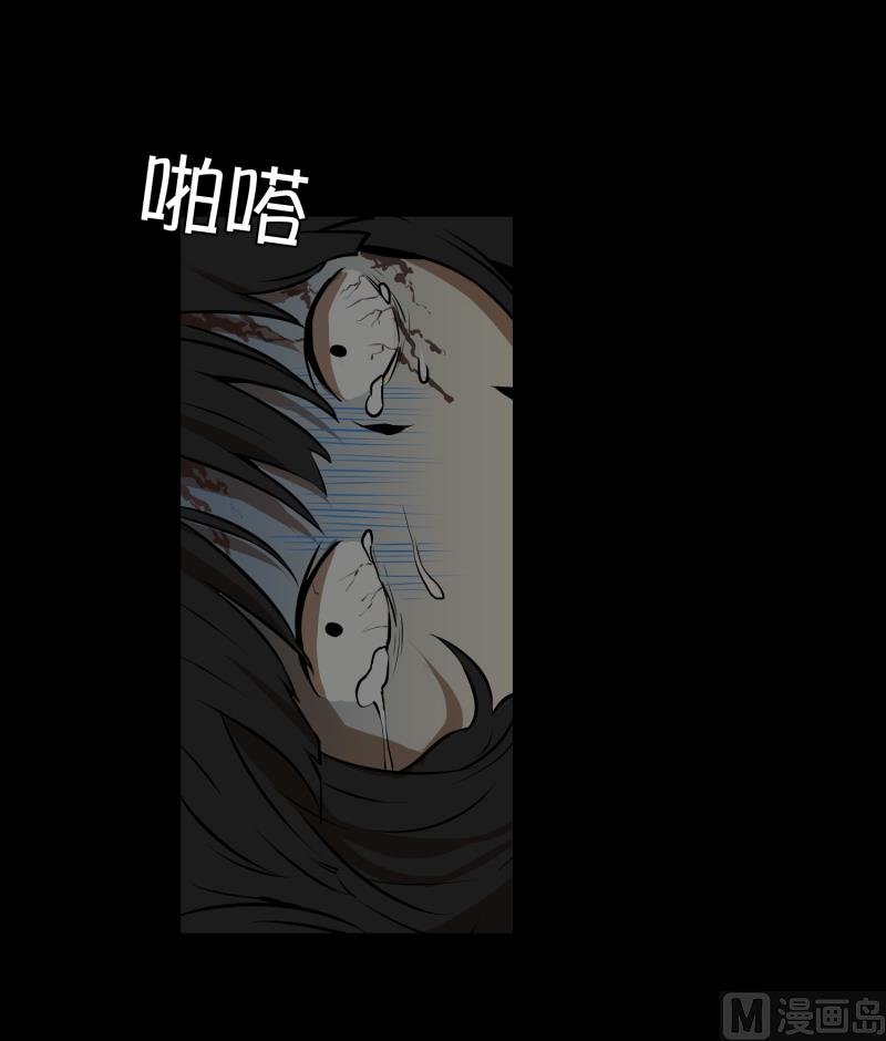 第13话 空无一人的哨岗
