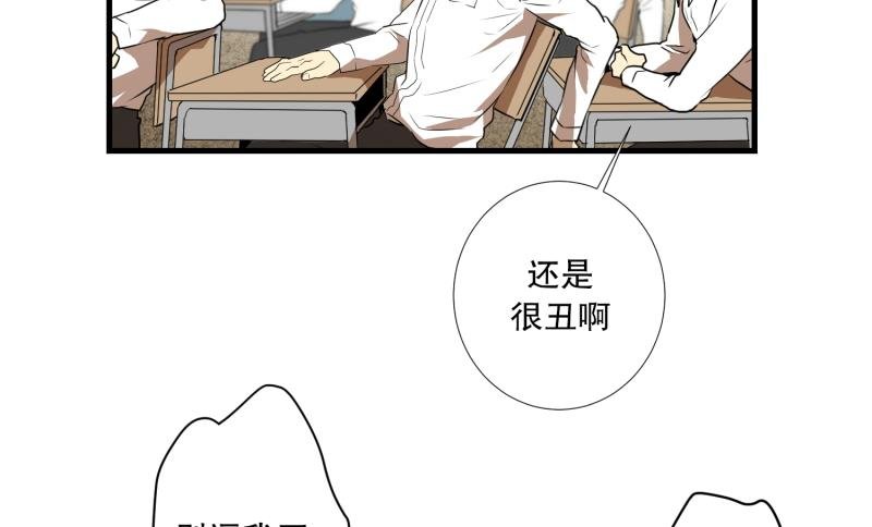 第14话 康复归来