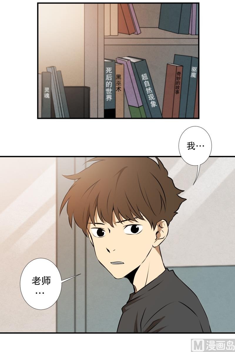 第16话 日常