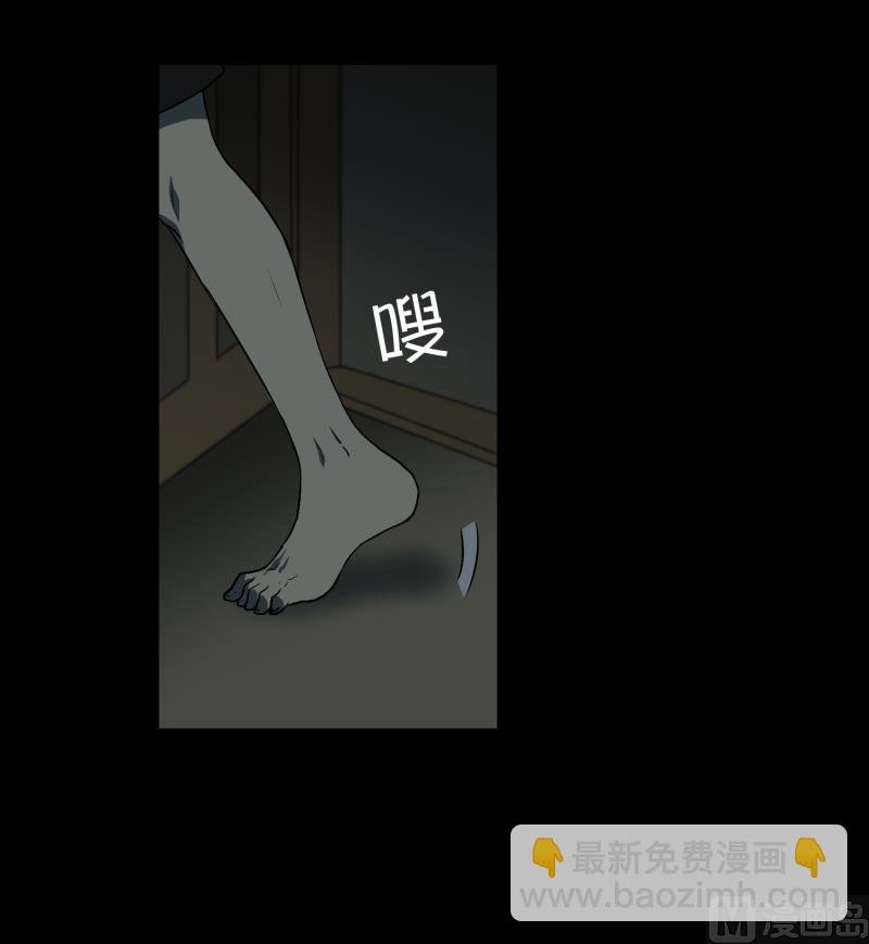 第2话 妈妈还没回来