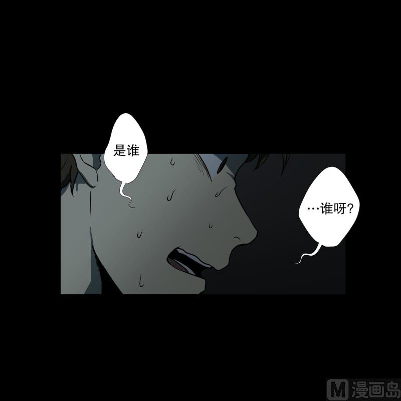 第2话 妈妈还没回来