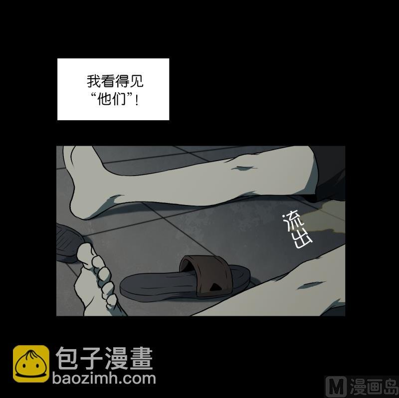 第2话 妈妈还没回来
