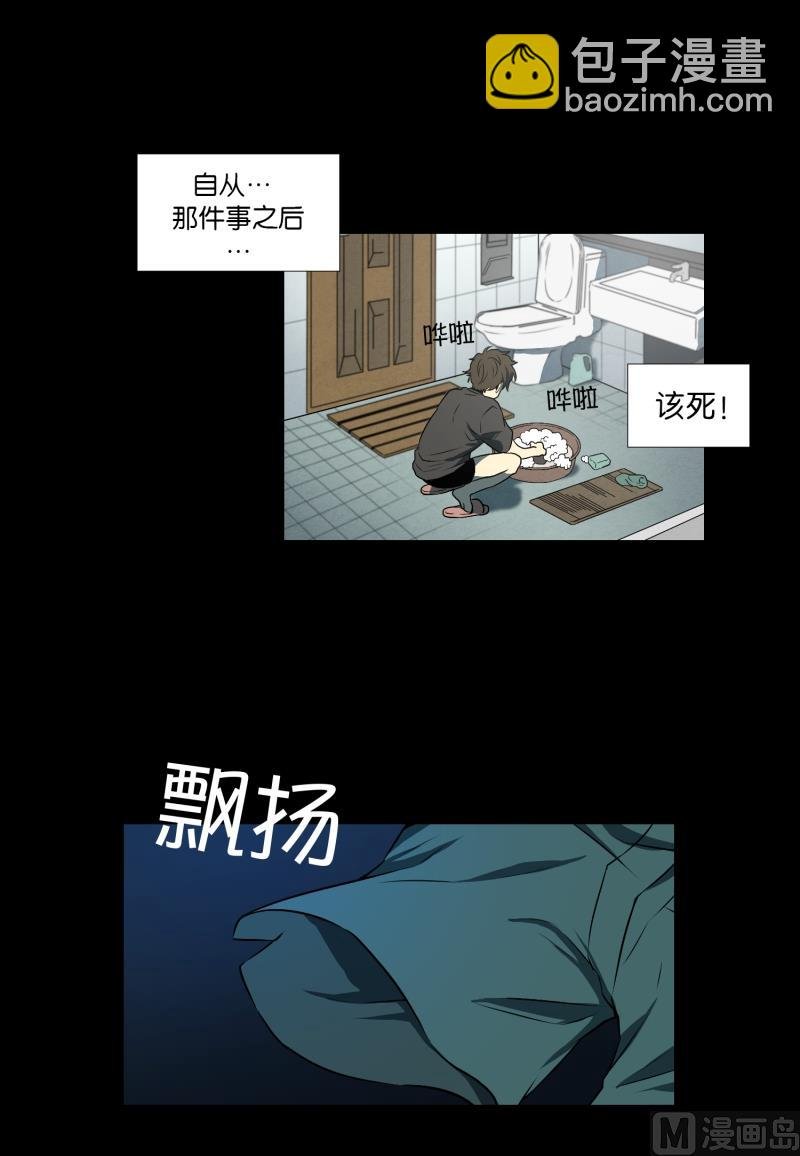 第2话 妈妈还没回来
