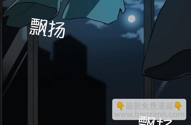 第2话 妈妈还没回来