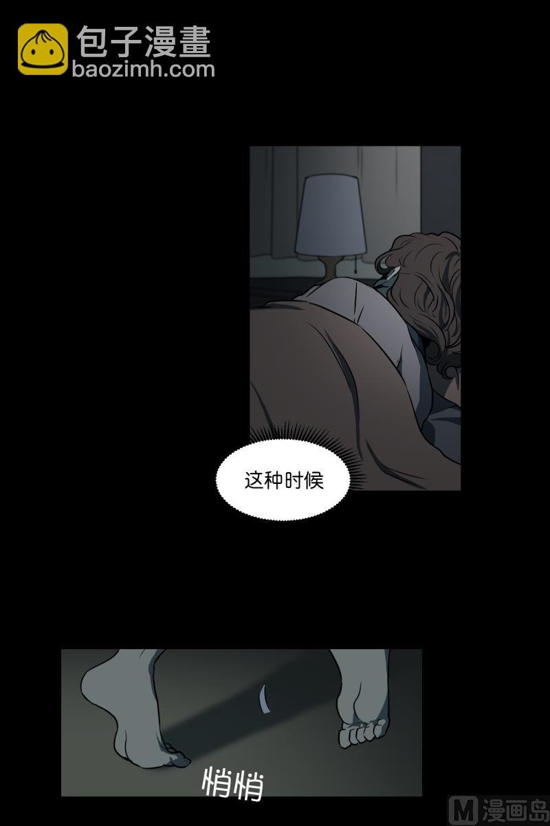 第2话 妈妈还没回来