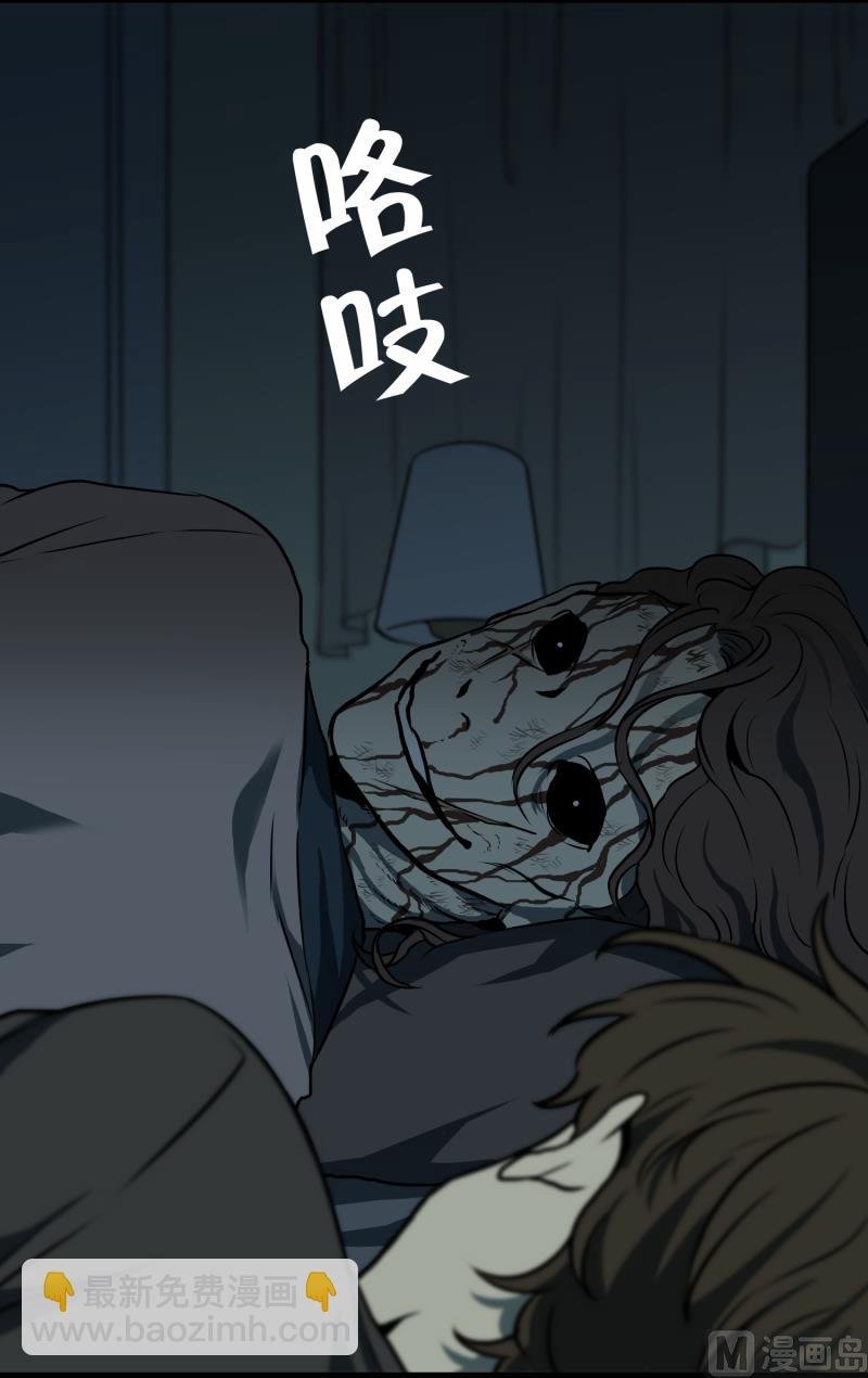 第2话 妈妈还没回来
