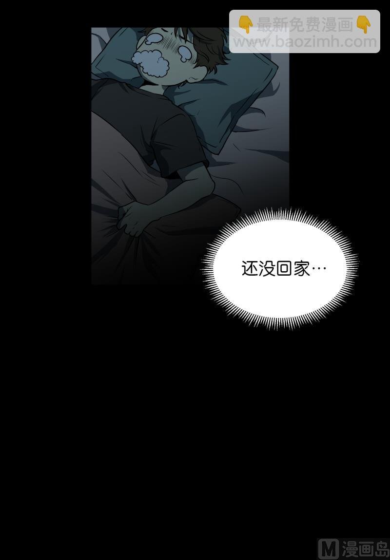 第2话 妈妈还没回来
