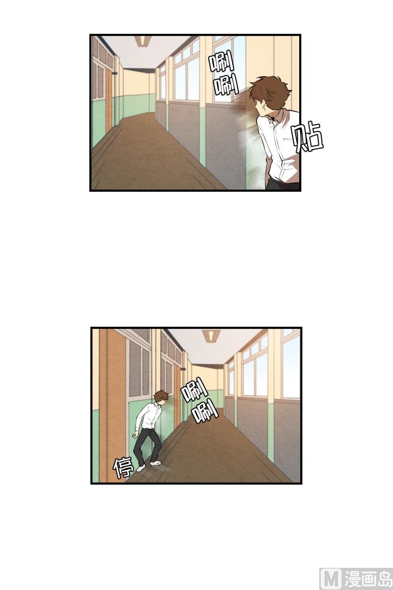 第21话 蓝色桃心