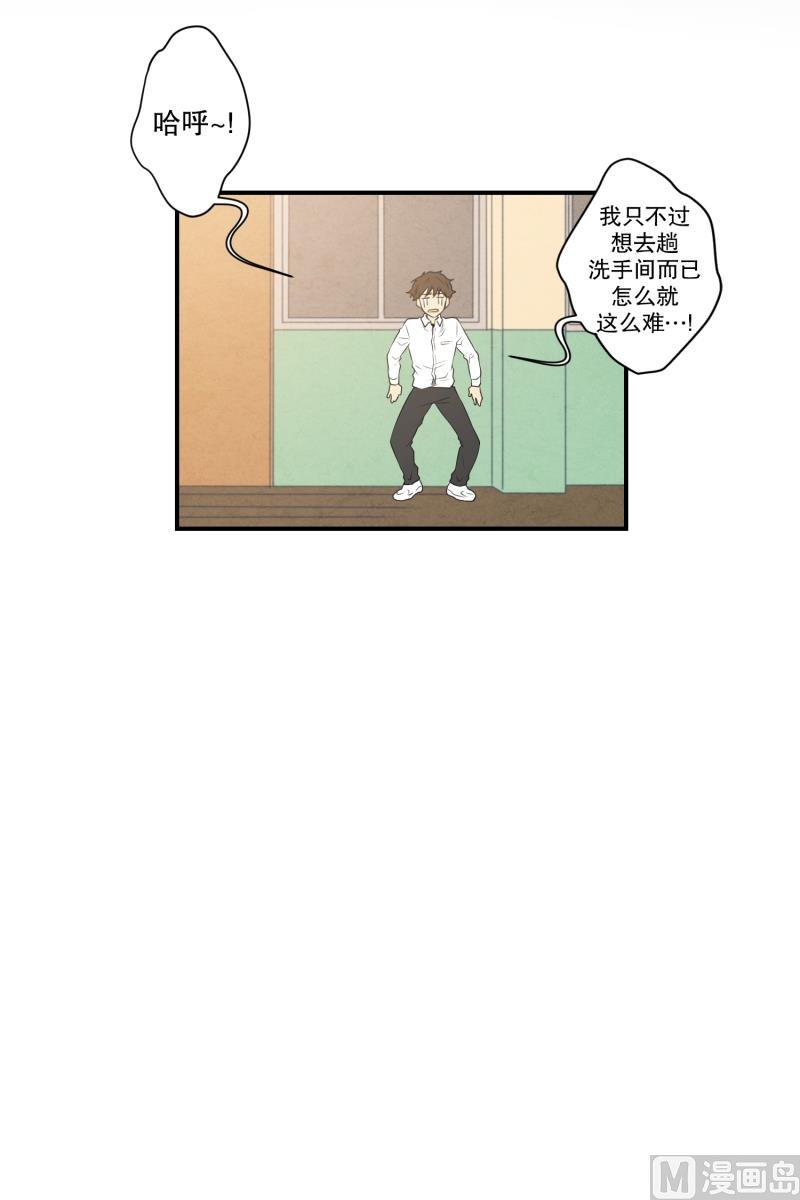 第21话 蓝色桃心