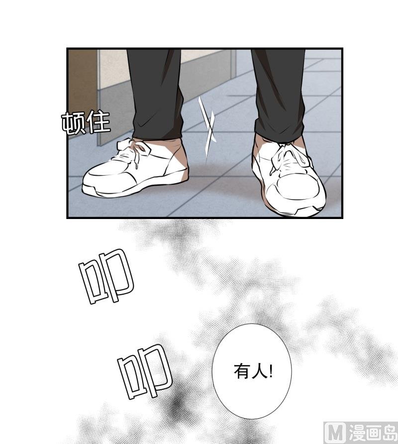 第21话 蓝色桃心