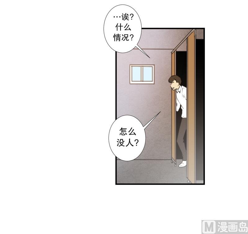 第21话 蓝色桃心