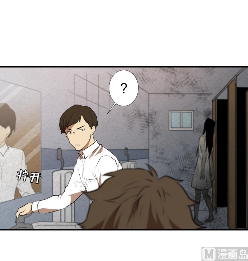 第21话 蓝色桃心