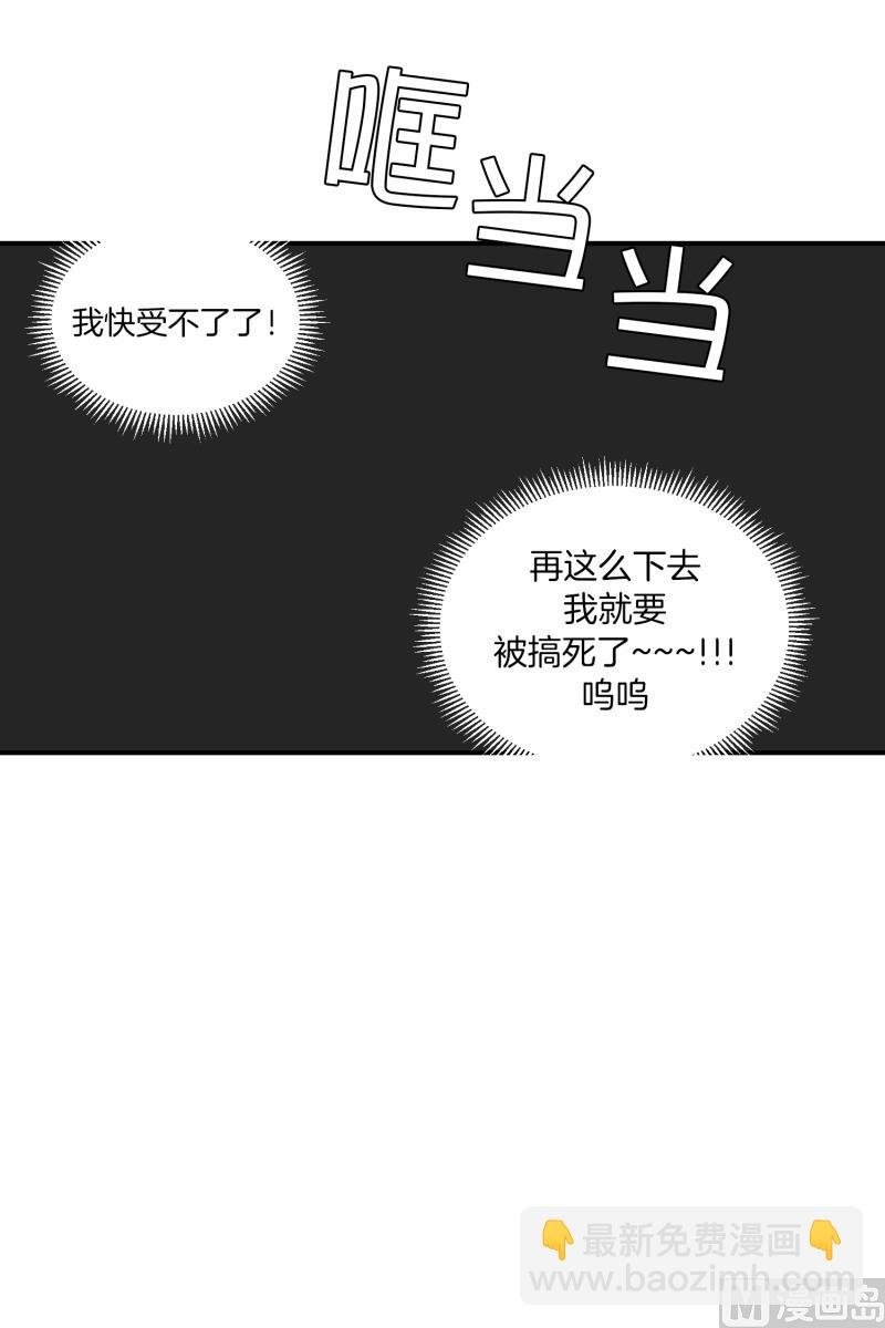 第21话 蓝色桃心