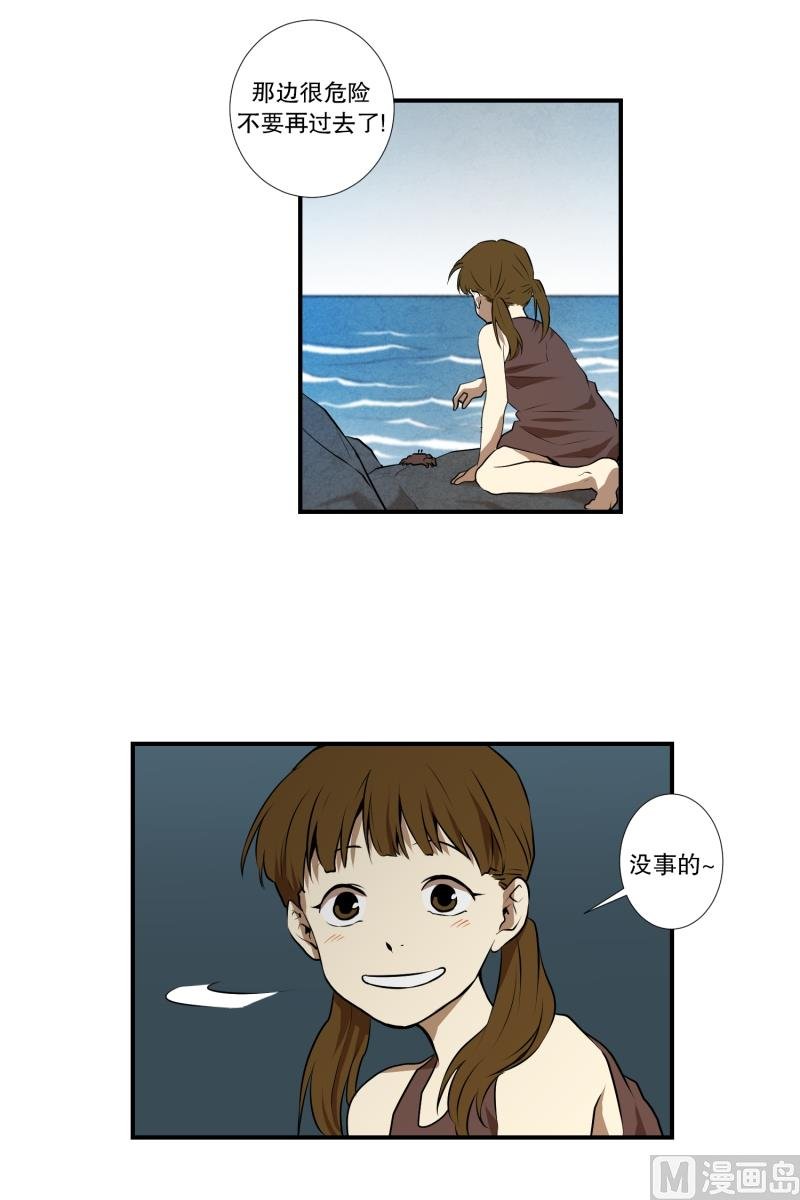 第24话 童年 2