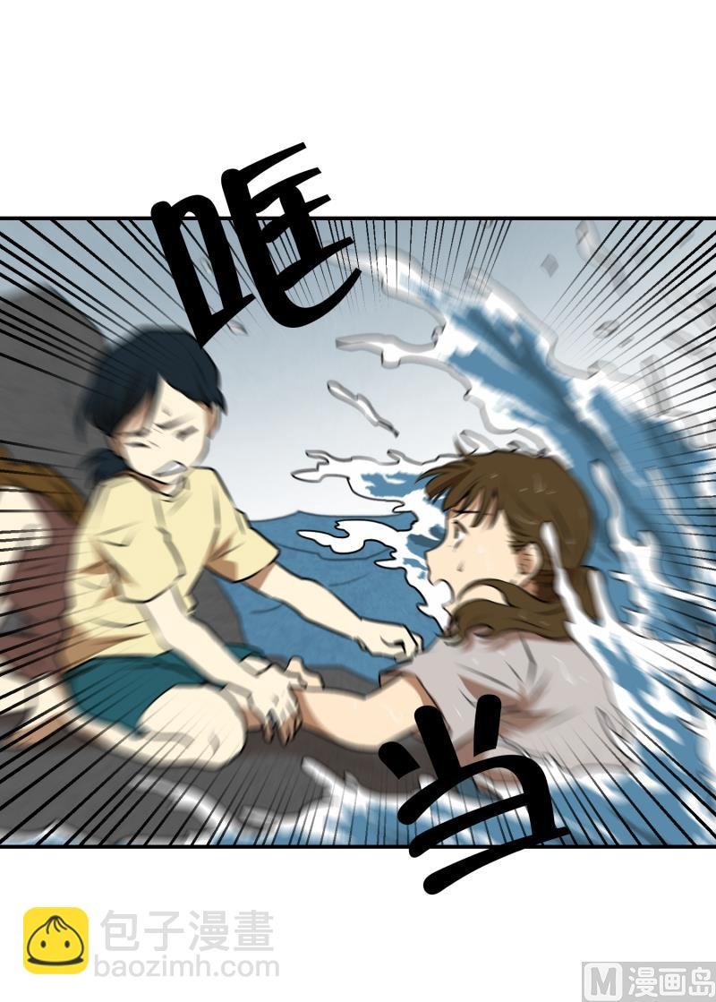 第24话 童年 2