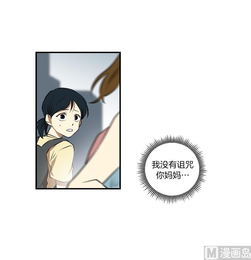 第24话 童年 2