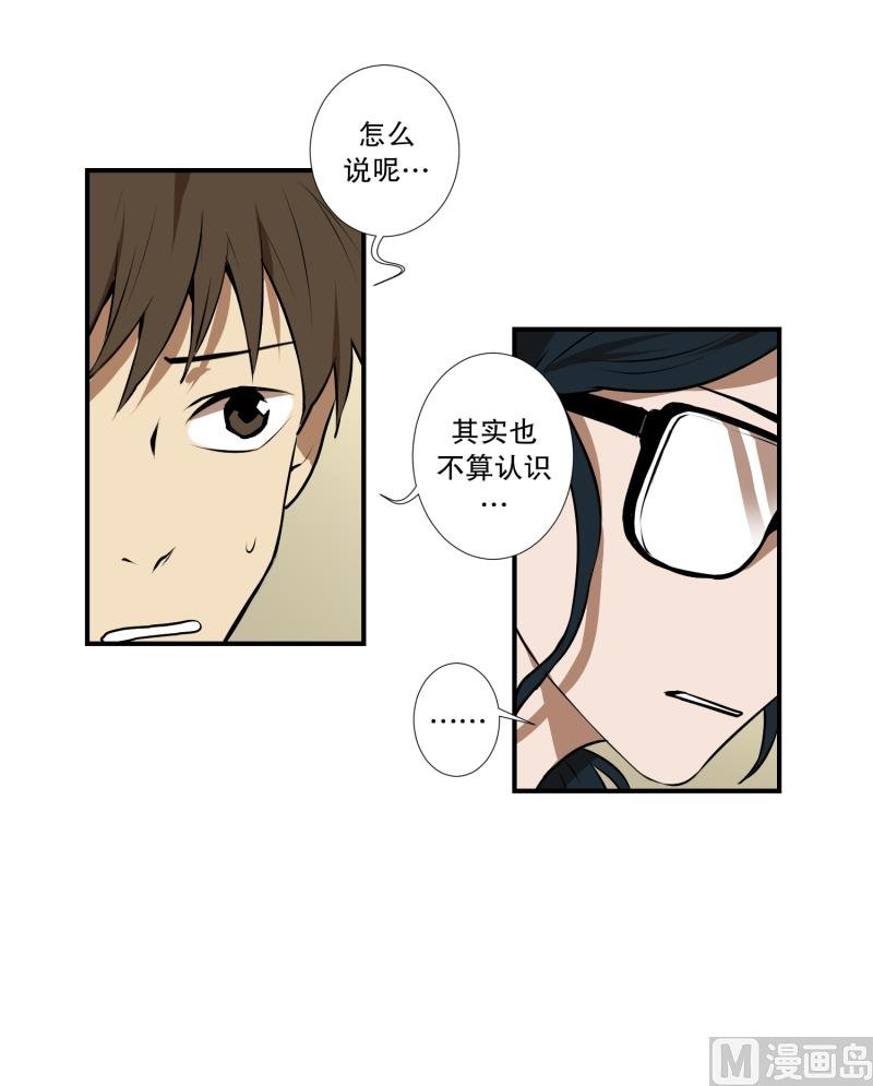 第27话 意外收获