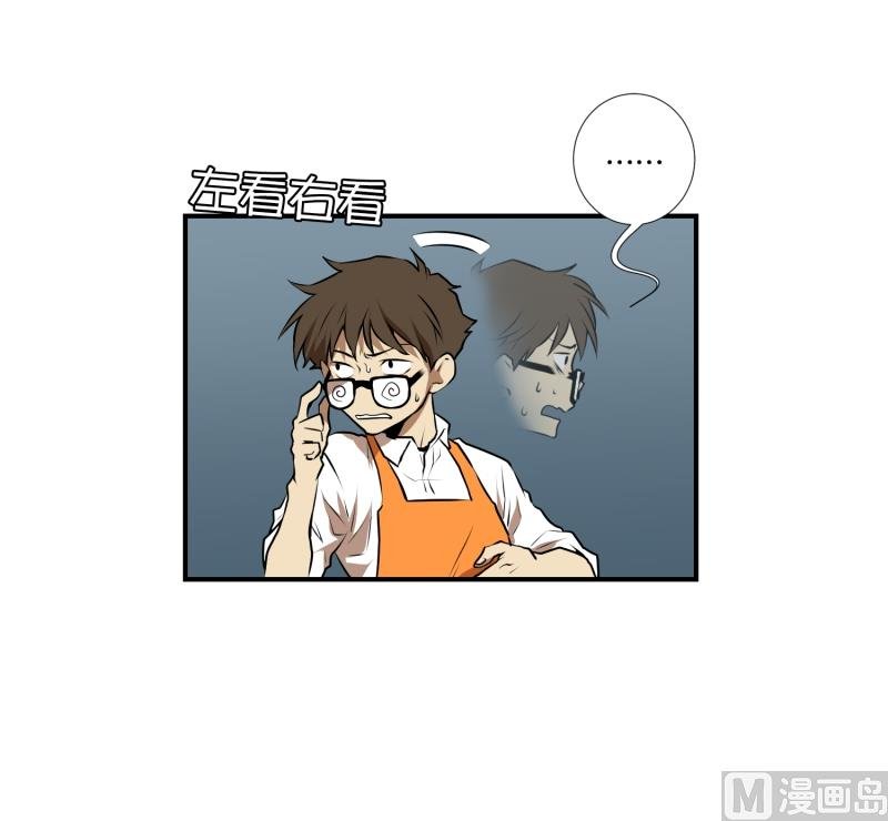 第27话 意外收获