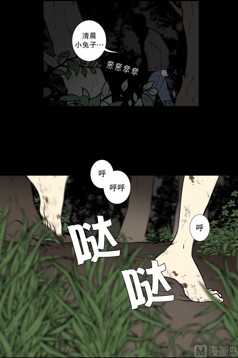 第3话 连环杀人