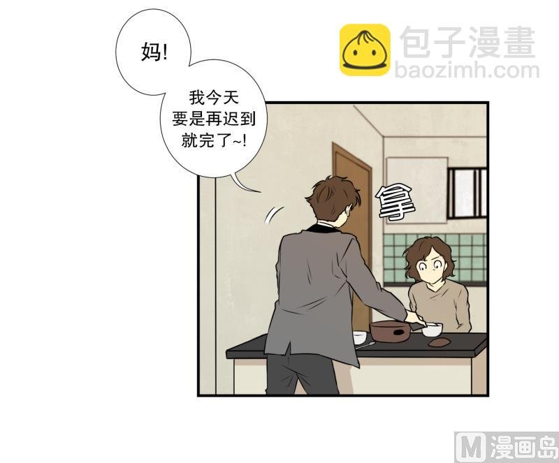 第3话 连环杀人