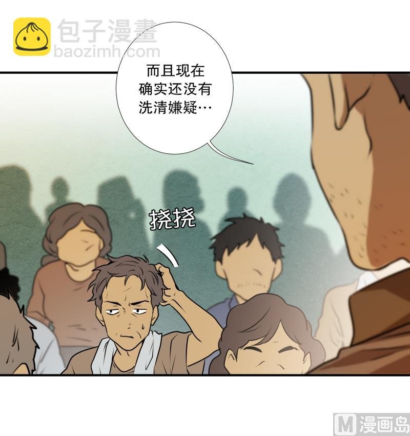 第30话 支农活动 1