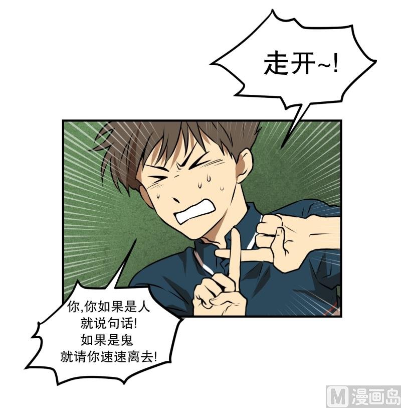 第31话 支农活动 2
