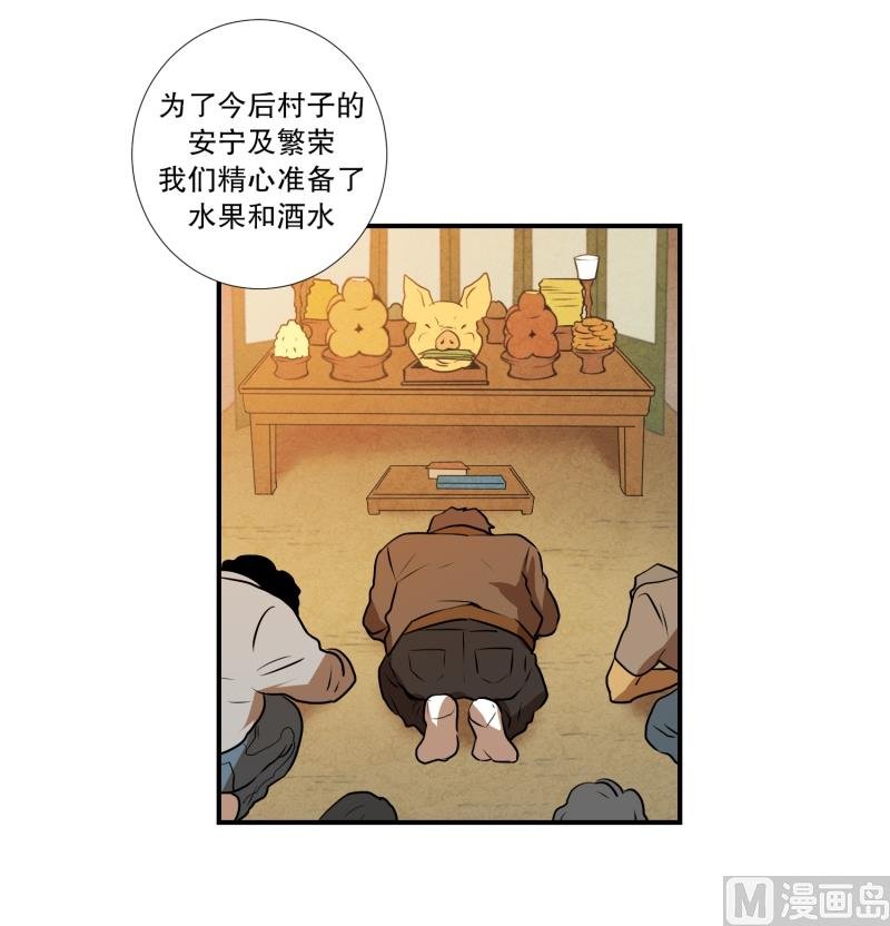 第31话 支农活动 2