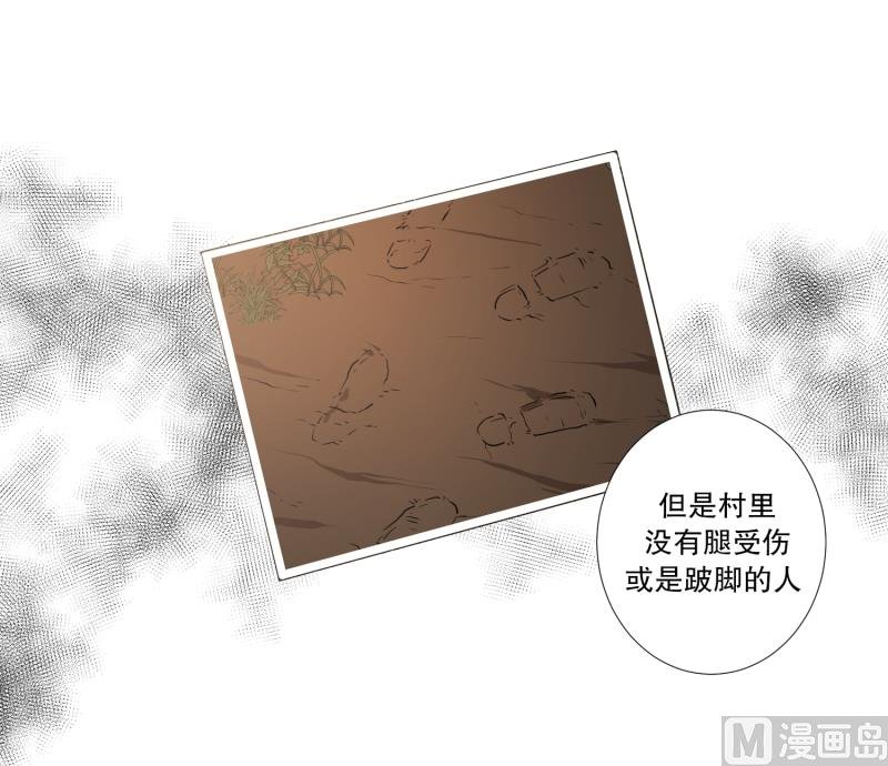 第32话 支农活动 3