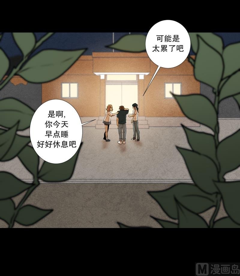 第33话 最忌讳