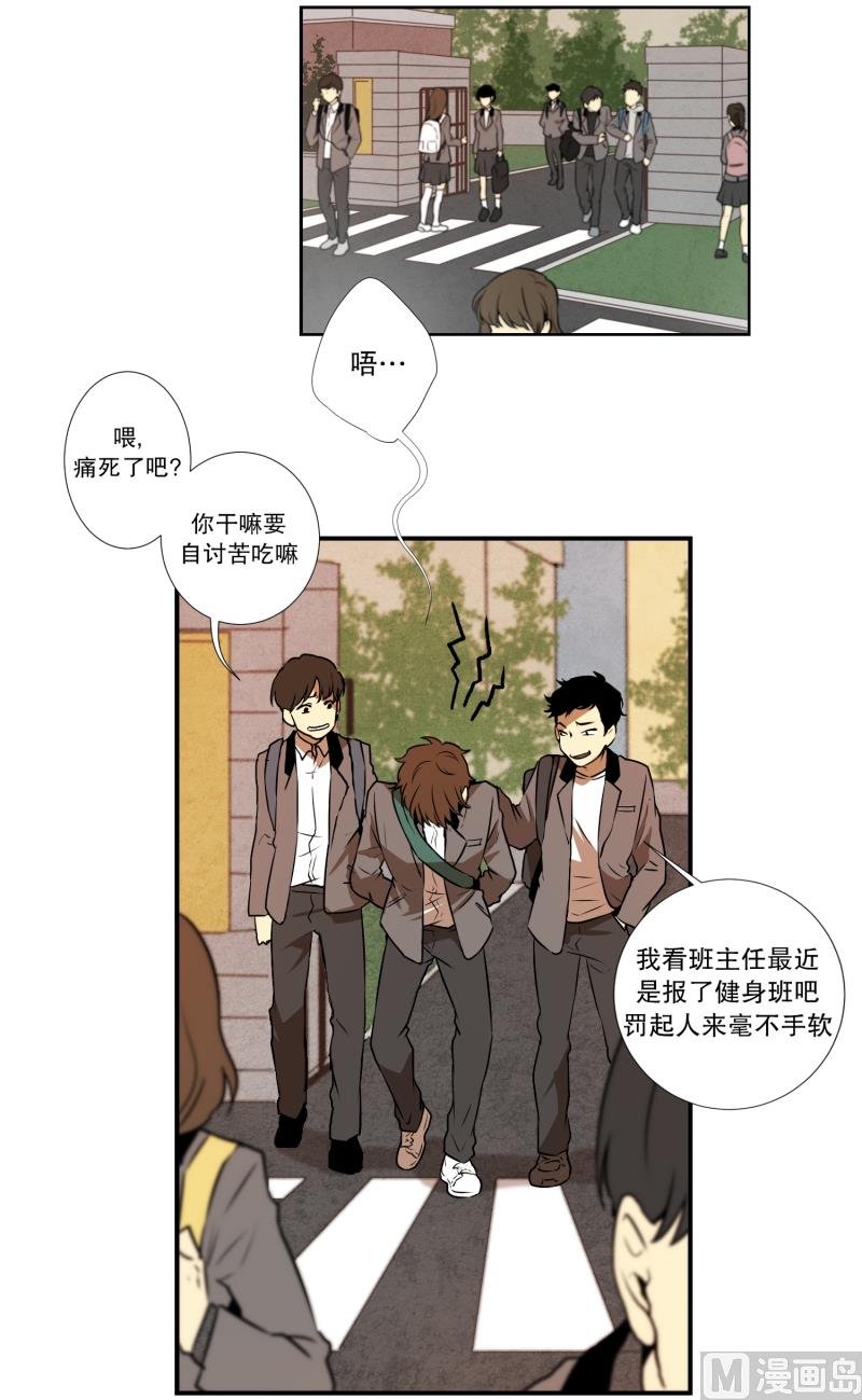 第5话 人生的走马灯