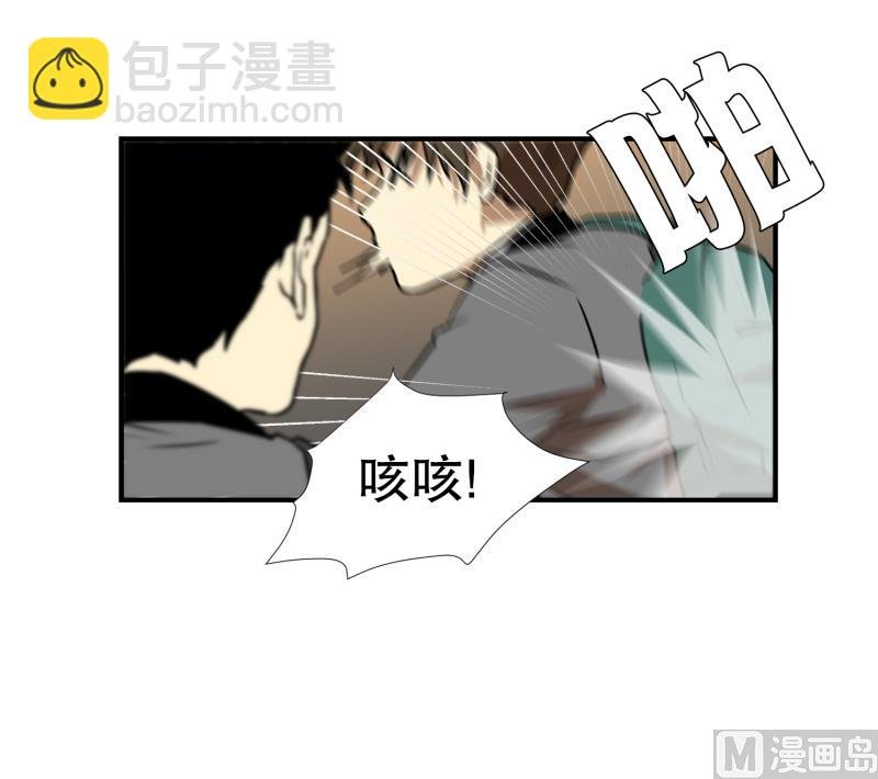 第5话 人生的走马灯