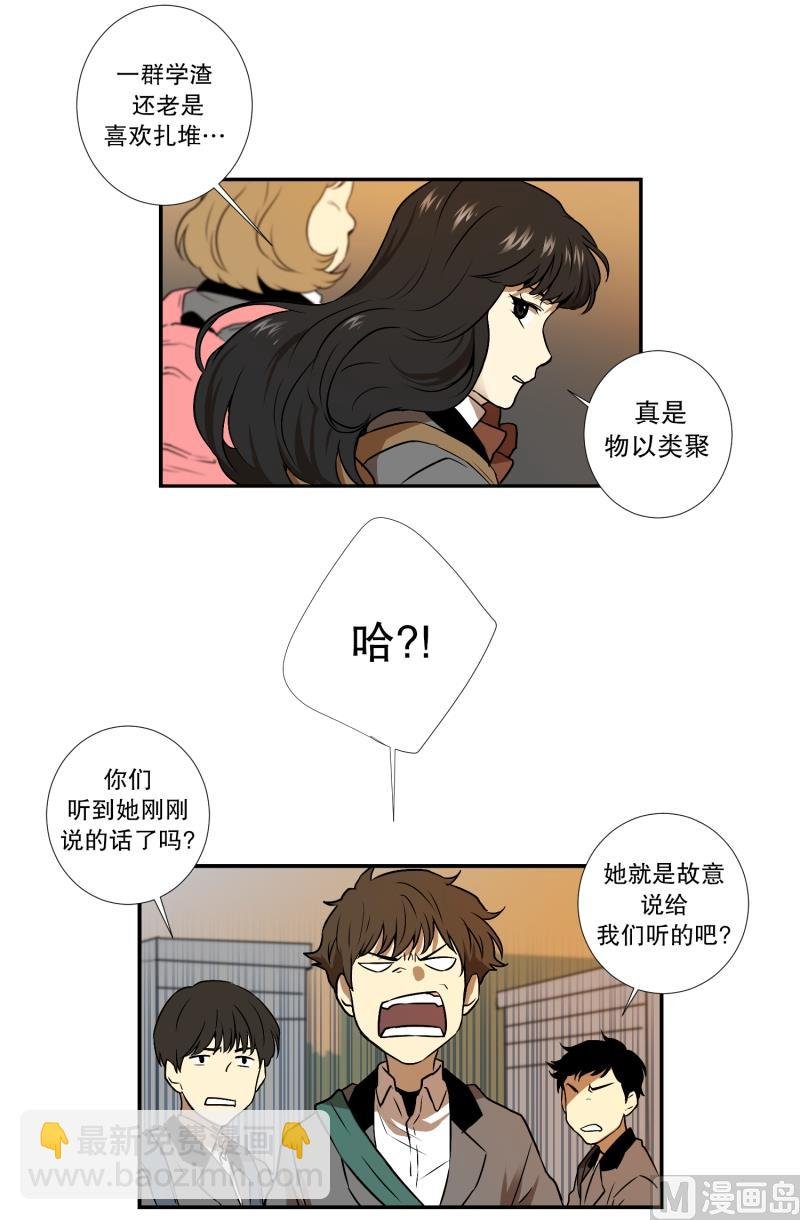 第5话 人生的走马灯