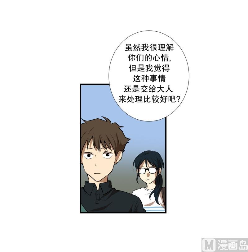 第51话 镰刀起舞